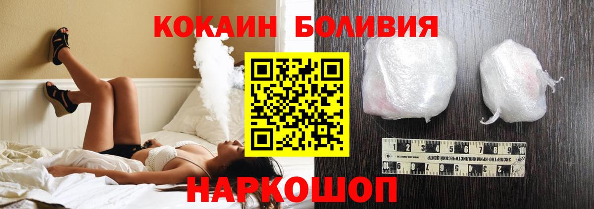 КОКАИН Колумбийский Чита