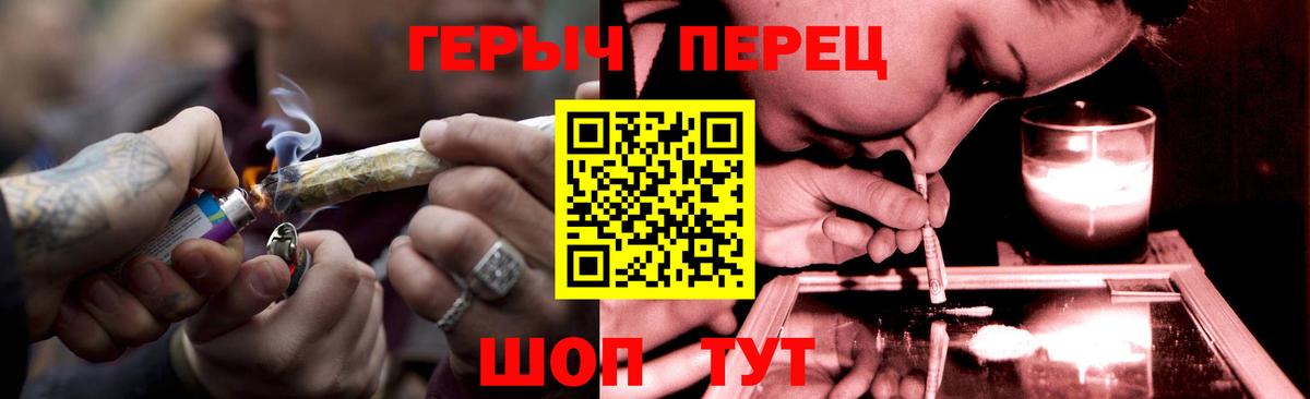 Чита  Героин герыч  Вход с VPN 