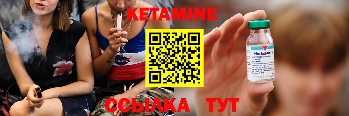 сайты даркнета формула  Кетамин VHQ  КЕТАМИН VHQ  Вход с VPN  Чита 