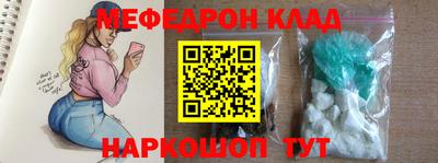 первитин Конаково
