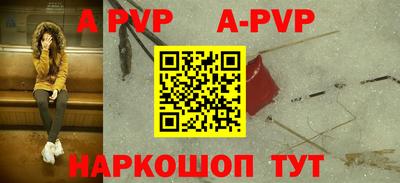 первитин Конаково