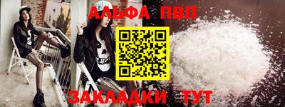гашик Комсомольск-на-Амуре