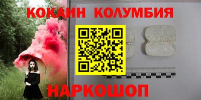 первитин Конаково