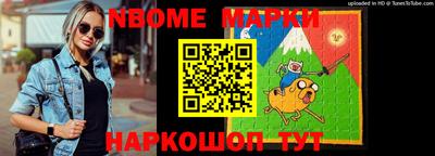 гашик Комсомольск-на-Амуре