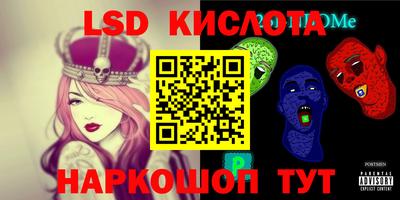 гашик Комсомольск-на-Амуре