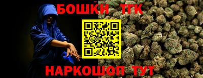 гашик Комсомольск-на-Амуре