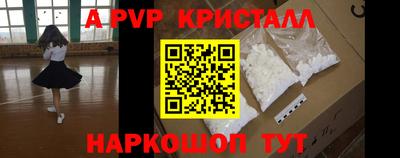 первитин Конаково