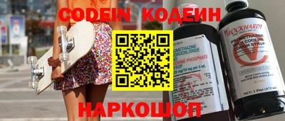 гашик Комсомольск-на-Амуре