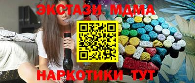 гашик Комсомольск-на-Амуре