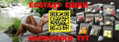 спиды Коммунар