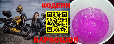 гашик Комсомольск-на-Амуре