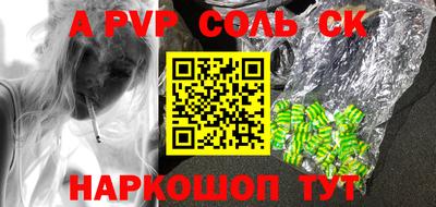 спиды Коммунар