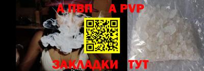 первитин Конаково