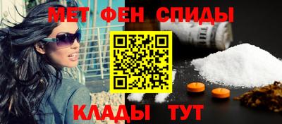 гашик Комсомольск-на-Амуре