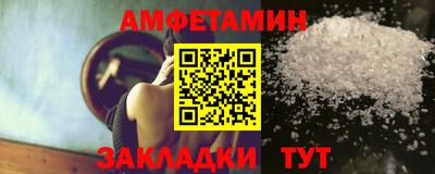 гашик Комсомольск-на-Амуре