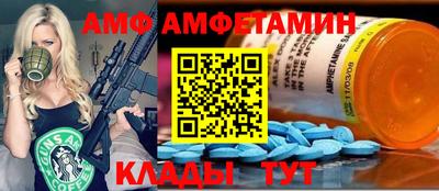 спиды Коммунар
