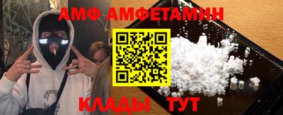 спиды Коммунар