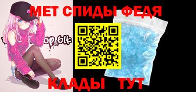 первитин Конаково