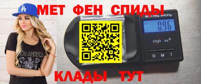спиды Коммунар