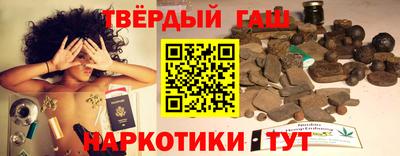 гашик Комсомольск-на-Амуре