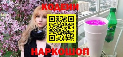 гашик Комсомольск-на-Амуре