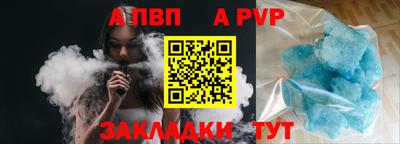 спиды Коммунар