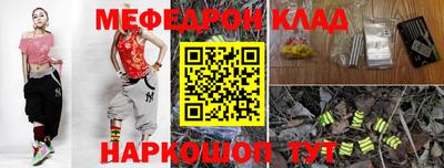 спиды Коммунар