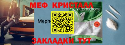 спиды Коммунар