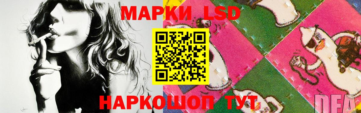 Лсд 25 экстази ecstasy  Лсд 25 экстази ecstasy  Вход с VPN  Чита 
