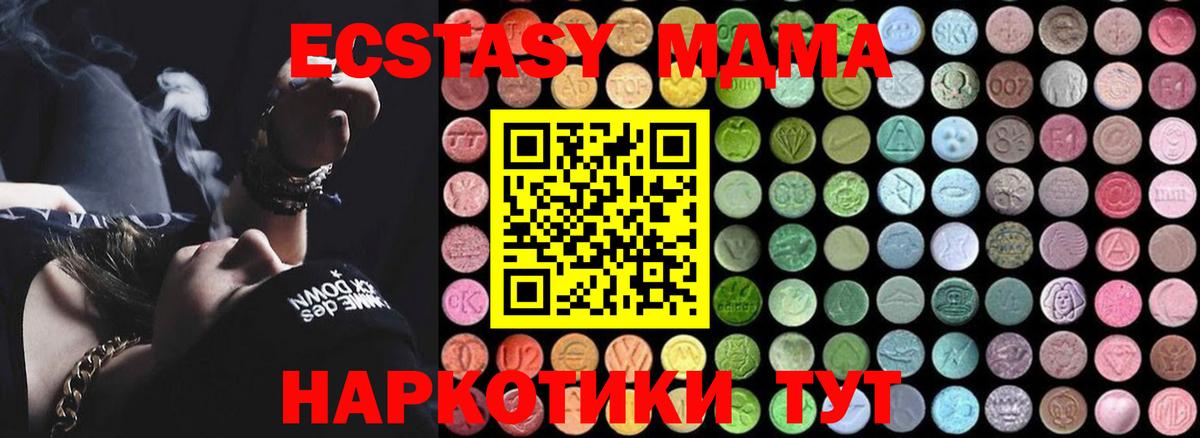 МДМА Molly Чита