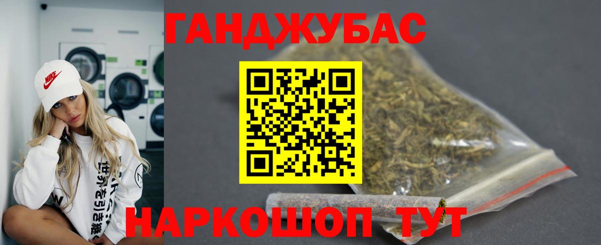Чита  Шишки марихуана THC 21%  Вход с VPN  Бошки марихуана ГИДРОПОН 